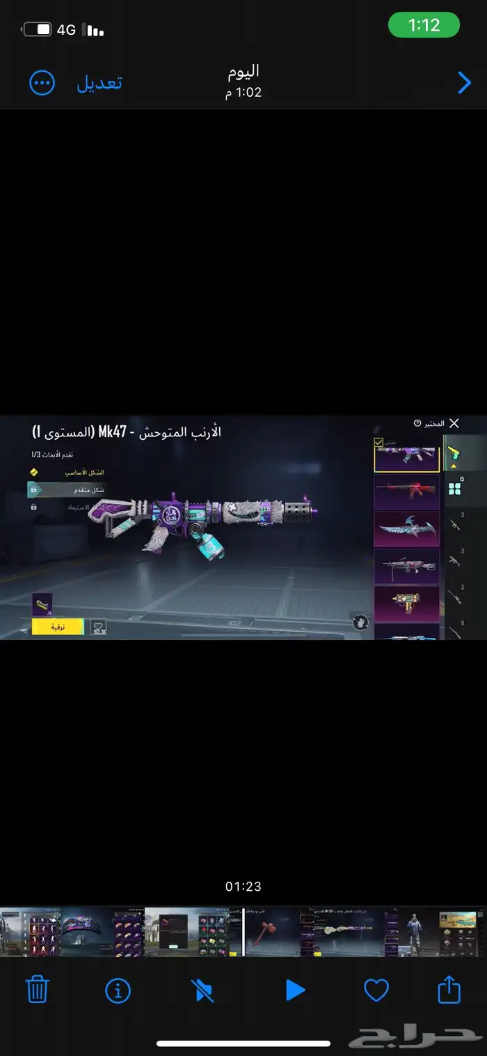 أحساب ببجي 22