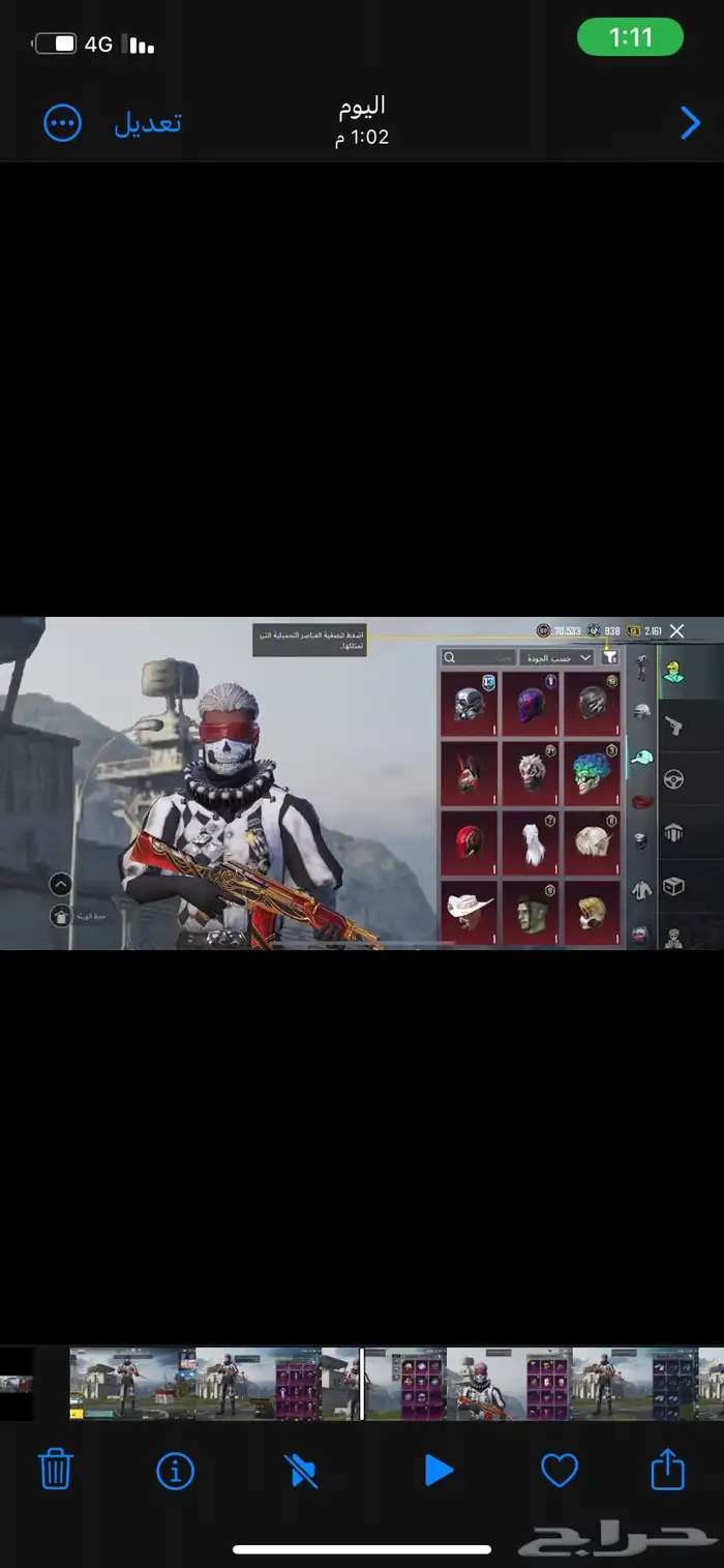 أحساب ببجي 5