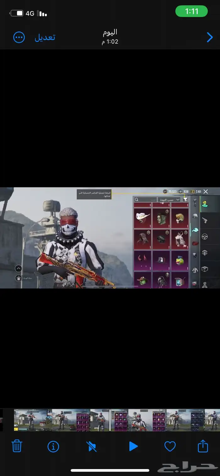 أحساب ببجي 6