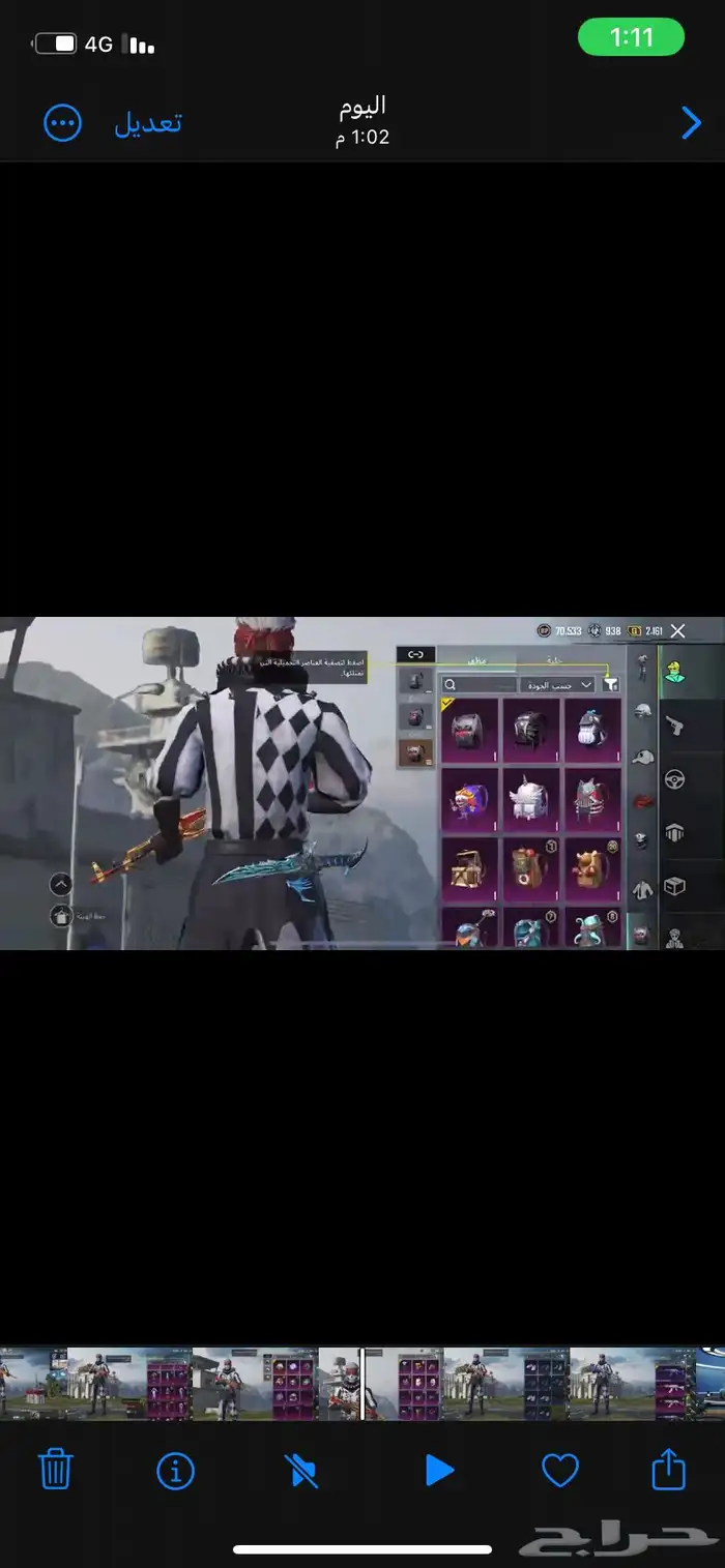 أحساب ببجي 8