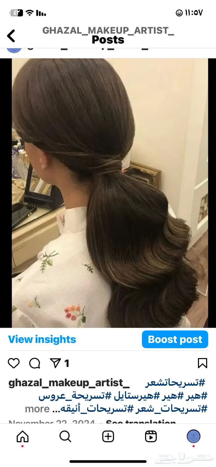 كوافيره منزليه بالرياض 5