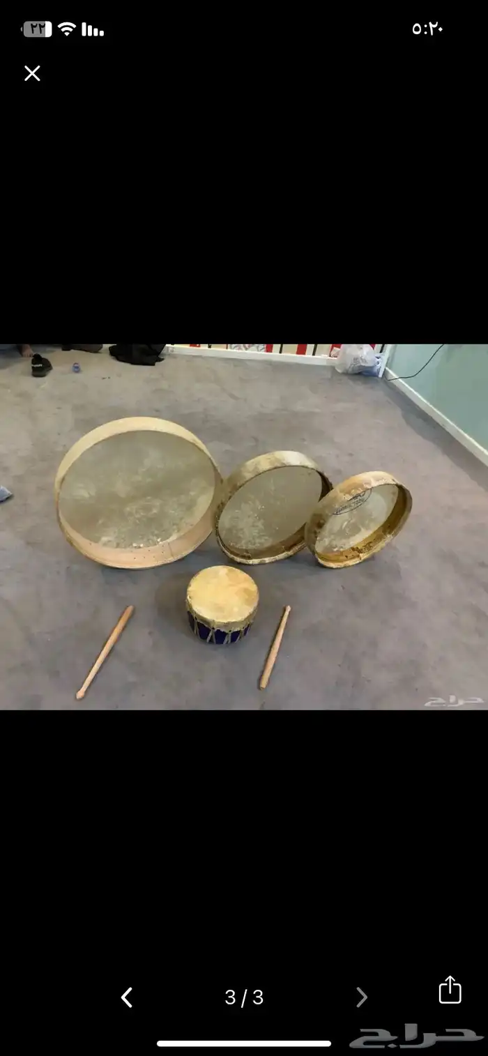 عندي طبل للبيع 2