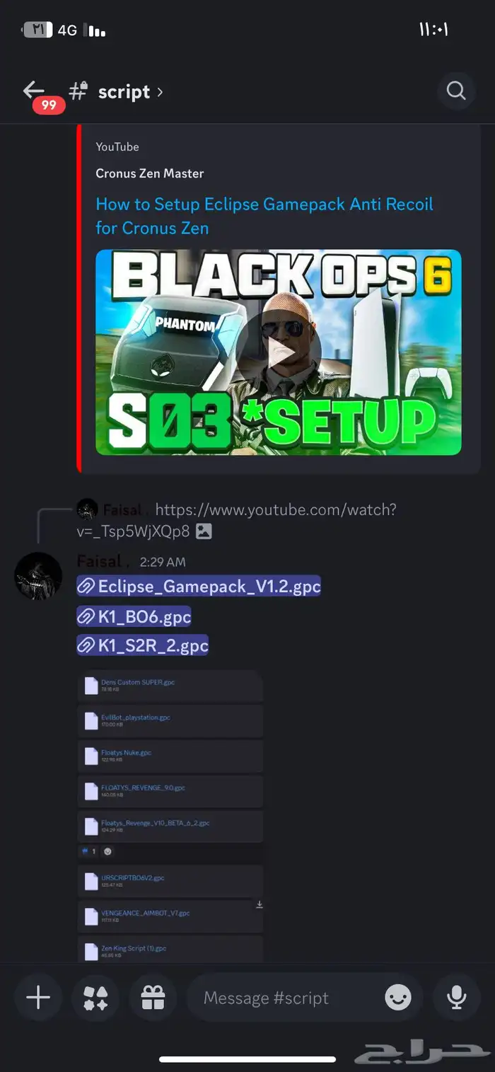 سكربت كرونوس 1