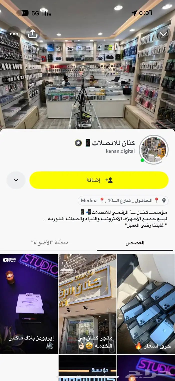ايفون 13 برو   برو ماكس 5