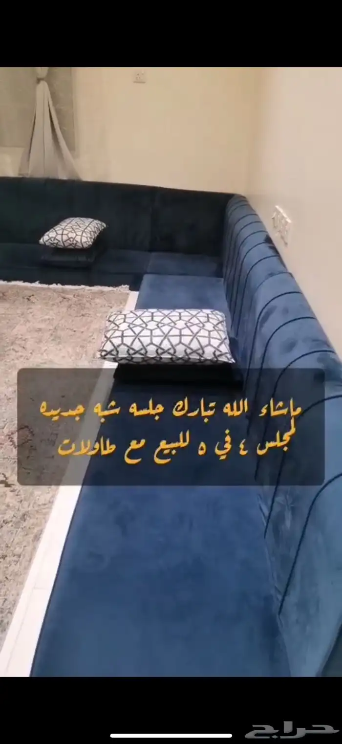جلسه ارضيه 2