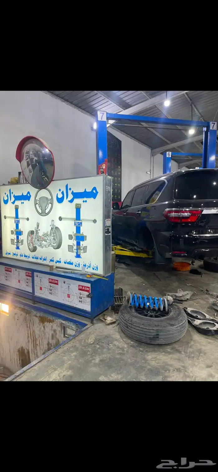 جلد مقصات استراليه ضمان سنه يوجد تابي وتمارا 15
