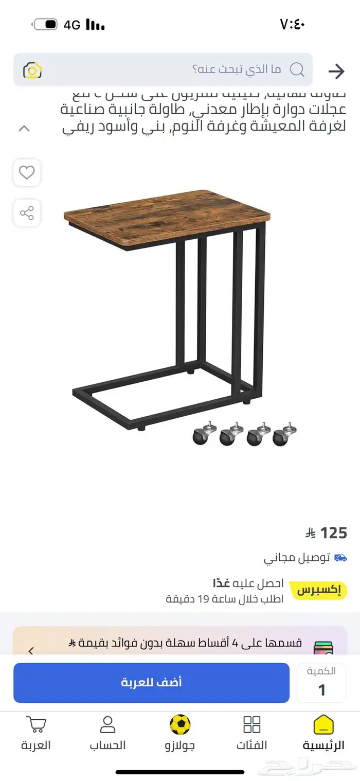 المهديه 0