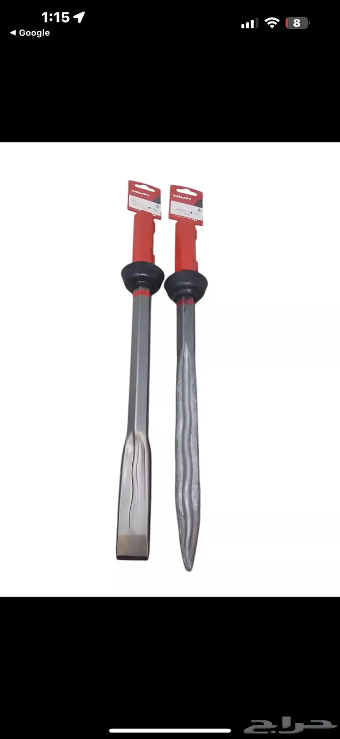 جهاز هلتي للتكسير. - تكسير - HILTI دريل للبيع. 7