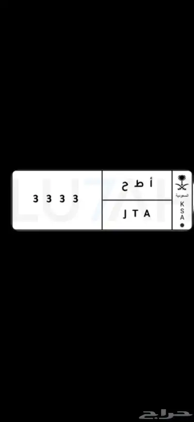 لوحة مميزة للبيع 0