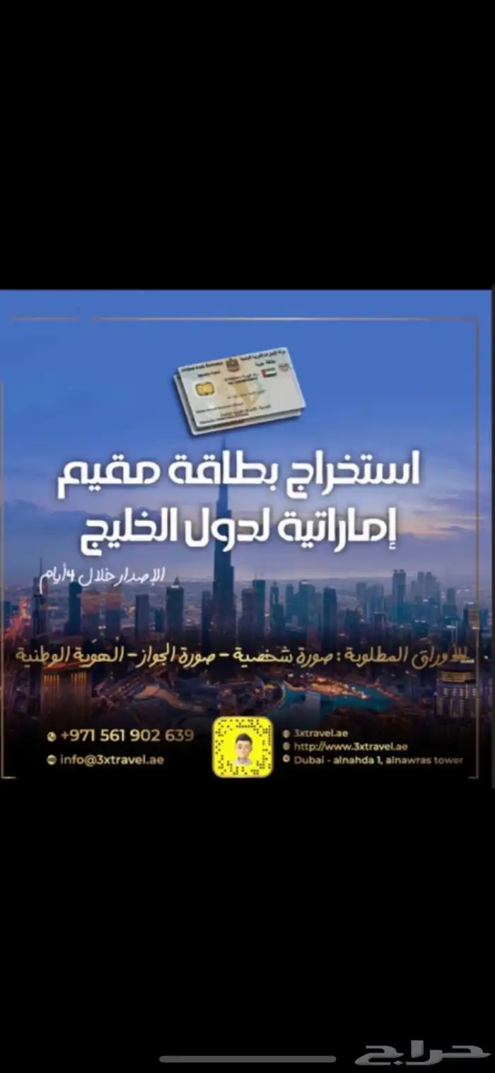استبنة مرسيدس وقطع غيار 8