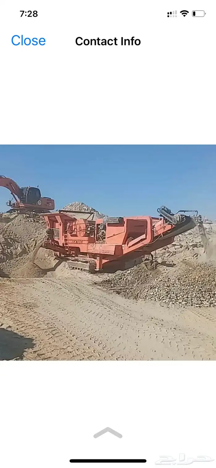 كسارة للإيجار الشهري 0