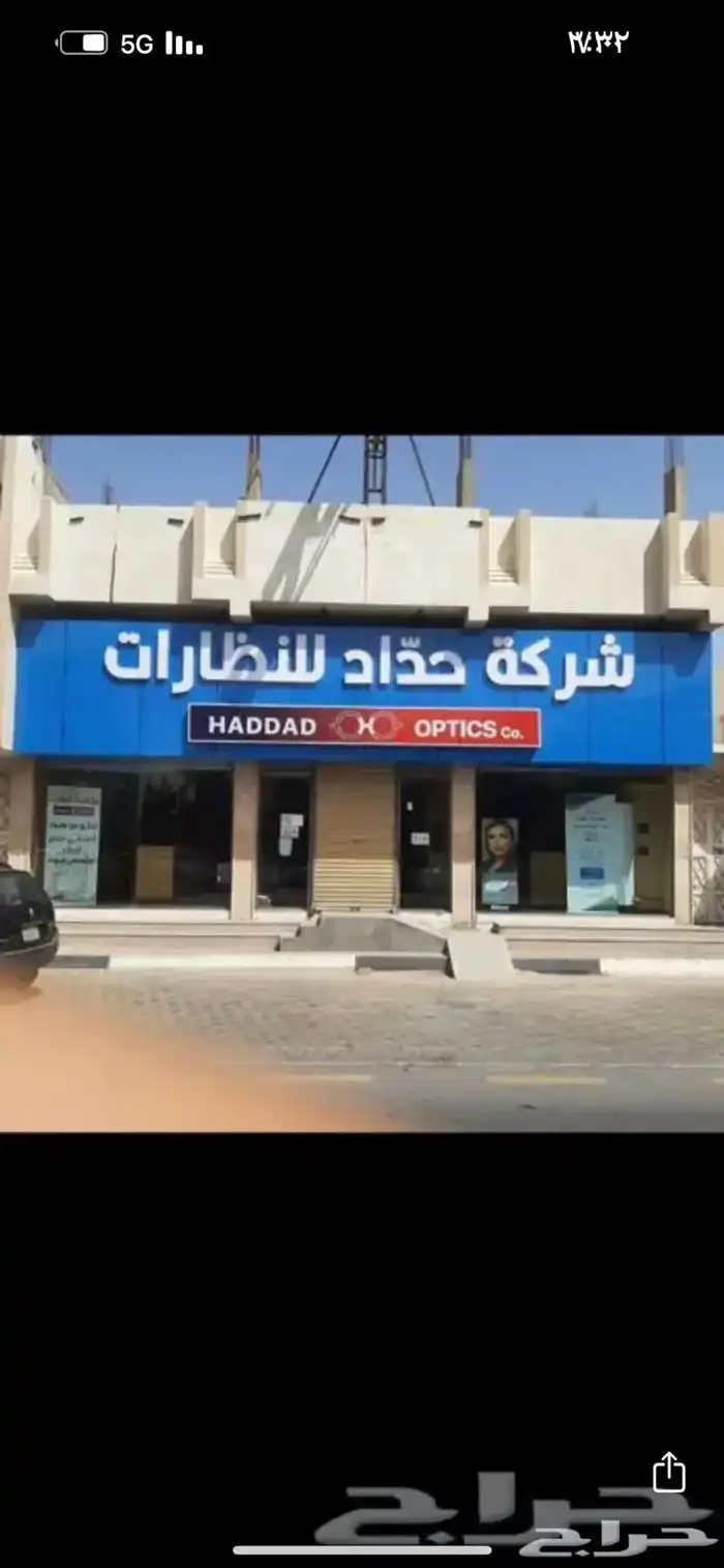 تركيب كلادينج وحررف مضيئه 8