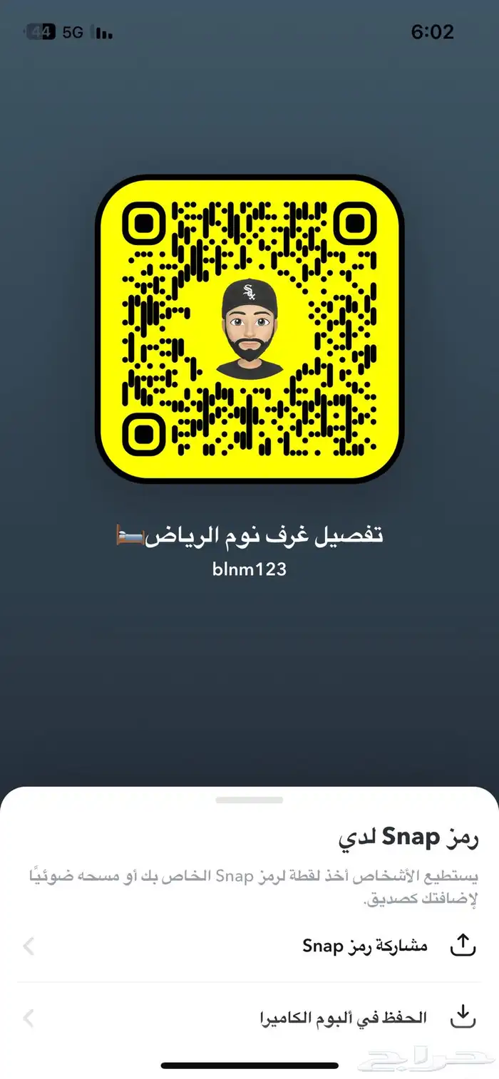 حياكم الله عروضنا يوم تأسيس المملكه غير هذه المره 9