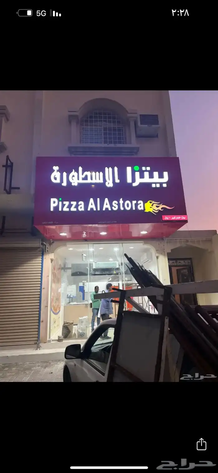 تركيب كلادينج وحررف مضيئه 3