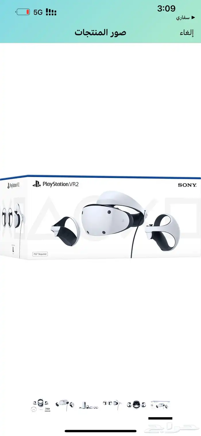 VR ps5 1