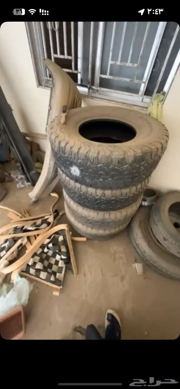 كفرات حجري 315 0