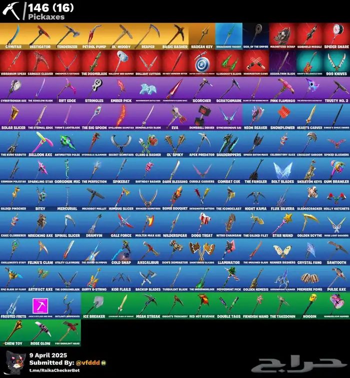 ايبك فورت نايت سكلتون بنفجسي 3
