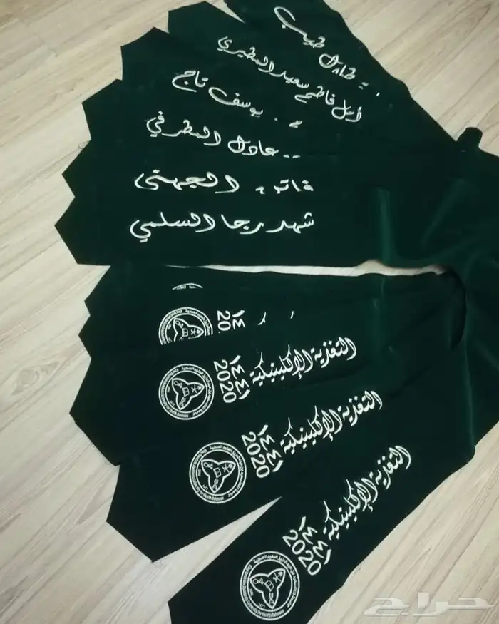 ارواب تخرج جملة 12