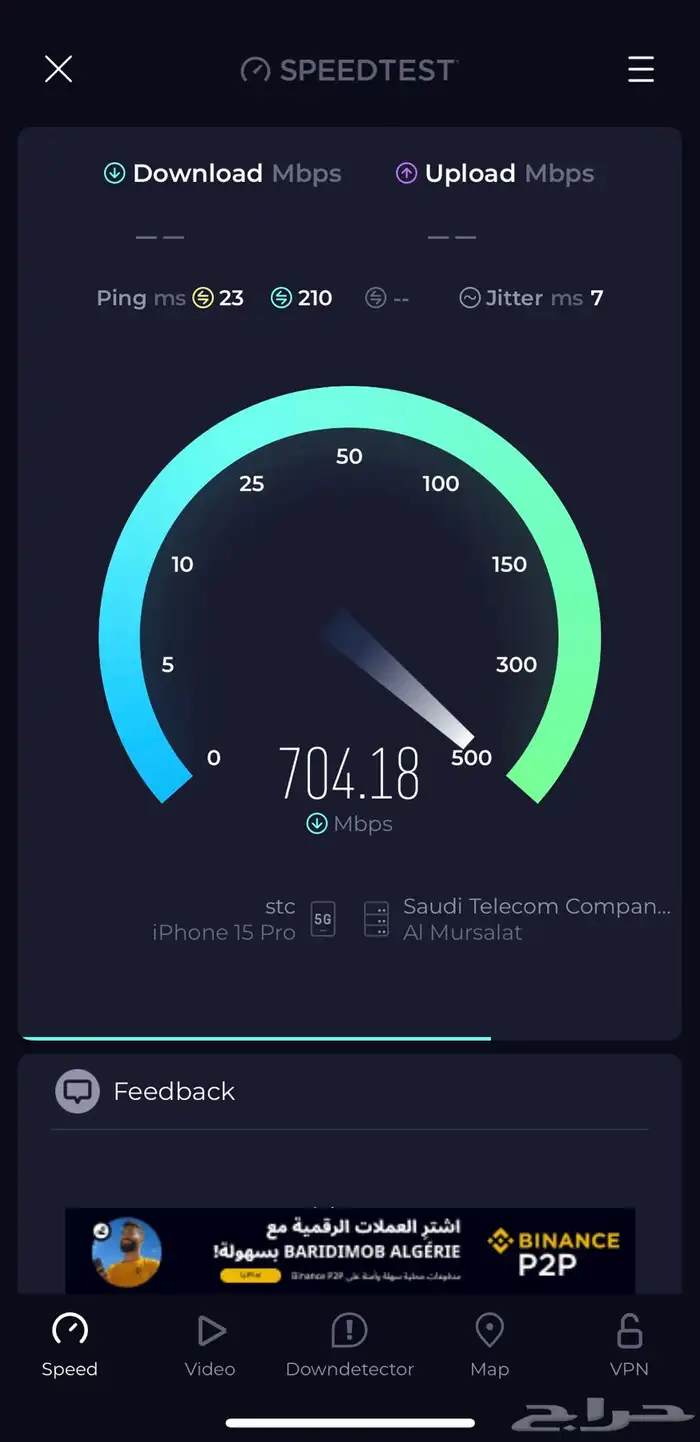 مودم ZTE F50 الجيل الخامس 5G جديد 5