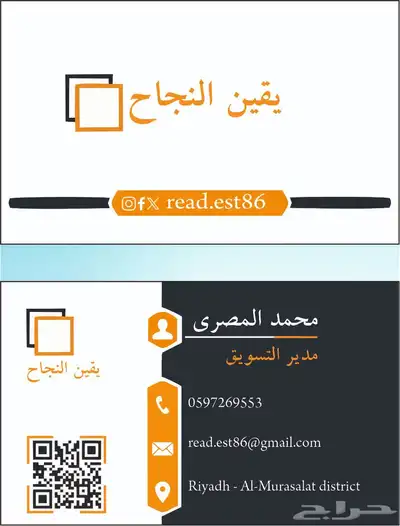 تصميم لوقو-سيرة ذاتية-بروفايل-دعوة زواج 26