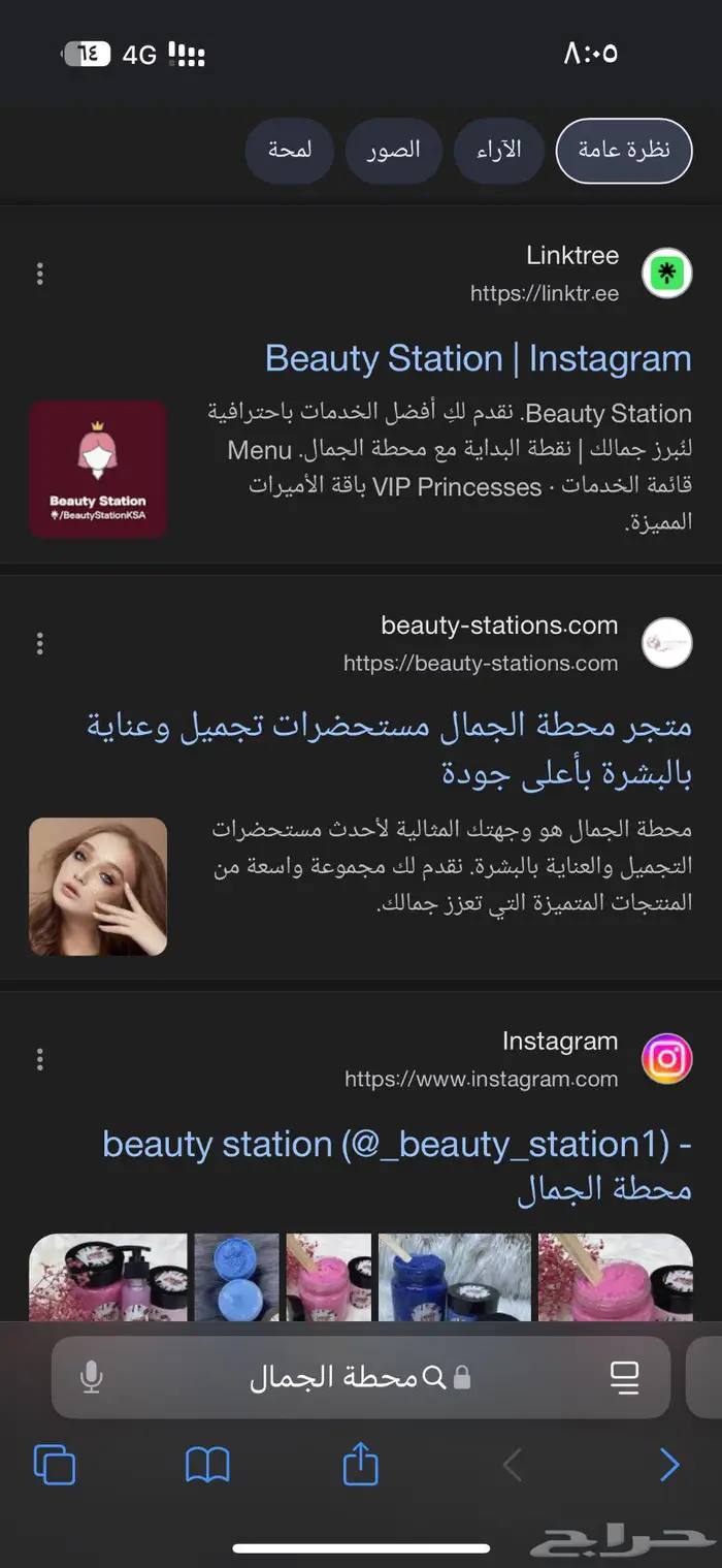 متجر الاكتروني للبيع 3