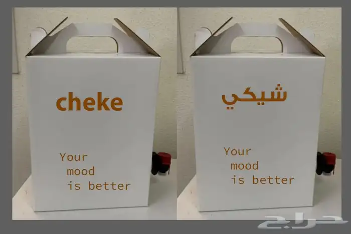مطبعه بوكسات جكات قهوه جركل قهوه اكواب علب تصنيع كوب 0