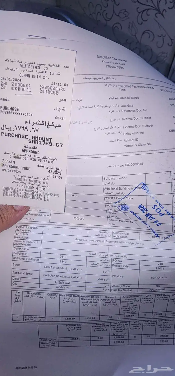 كويلات كورولا 1