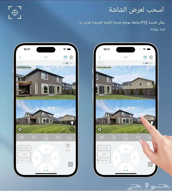 كاميرا 4k 8MP تعمل بالطاقة الشمسية عدسة مزدوجة 19