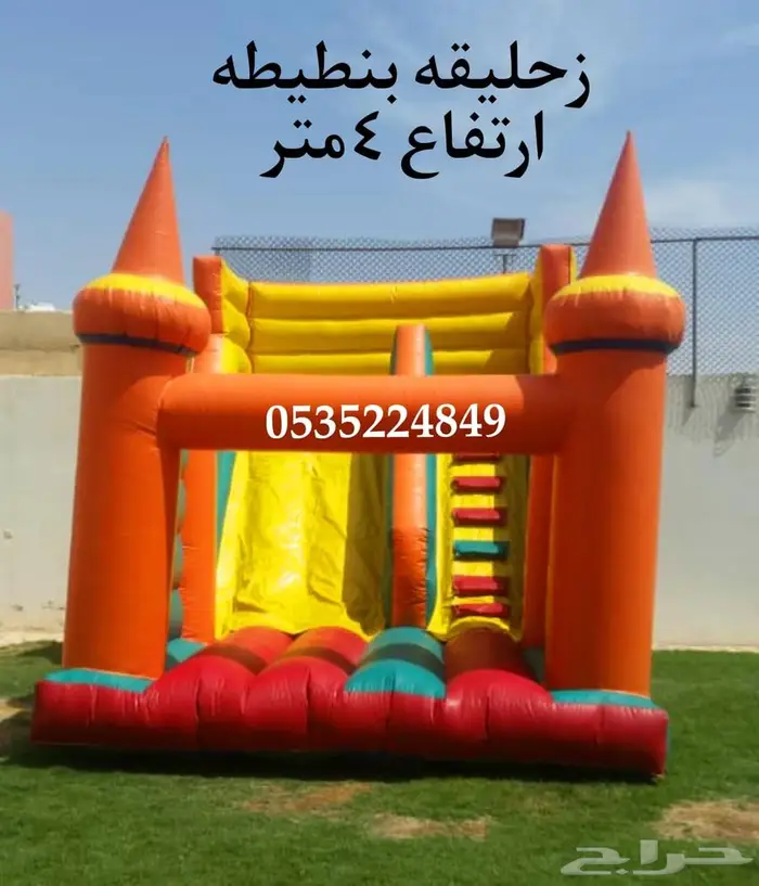 نطيطات الرمال نطيطه مدارس العاب للايجار 1