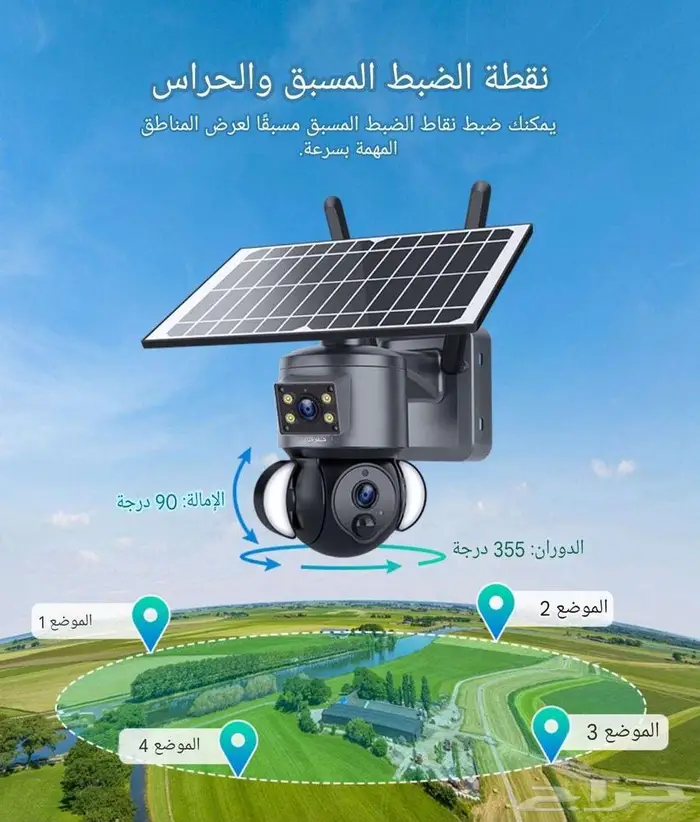كاميرا 4k 8MP تعمل بالطاقة الشمسية عدسة مزدوجة 12