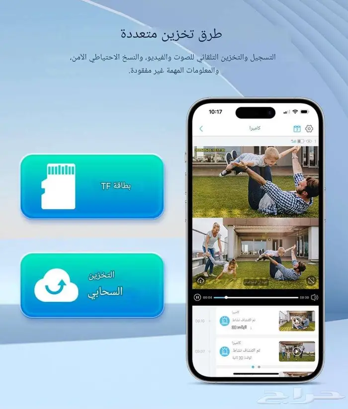 كاميرا 4k 8MP تعمل بالطاقة الشمسية عدسة مزدوجة 16