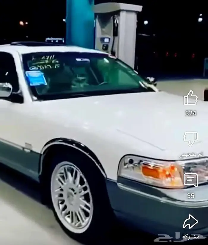 نيكل فورد ماركيز جمرك 15