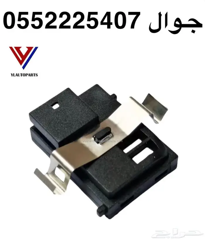 حساس الرطوبه لسيارات دوج كرايسلر تشالنجر تشارجر 0