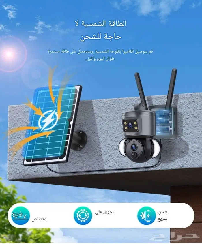 كاميرا 4k 8MP تعمل بالطاقة الشمسية عدسة مزدوجة 13