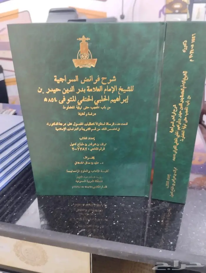 تجليد فاخر وطباعة الرسالة العلمية وتحليل احصائي SPSS 3