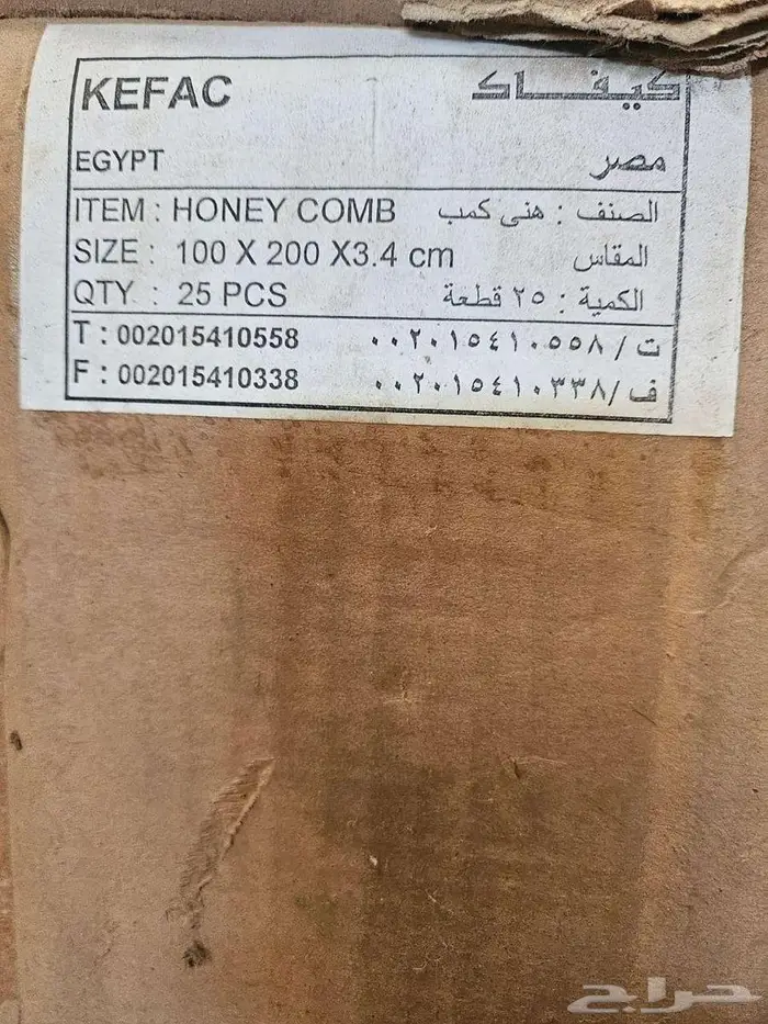 عرض خاص حشوات أبواب خشبية بيت النحل - قشرة طبيعية 2