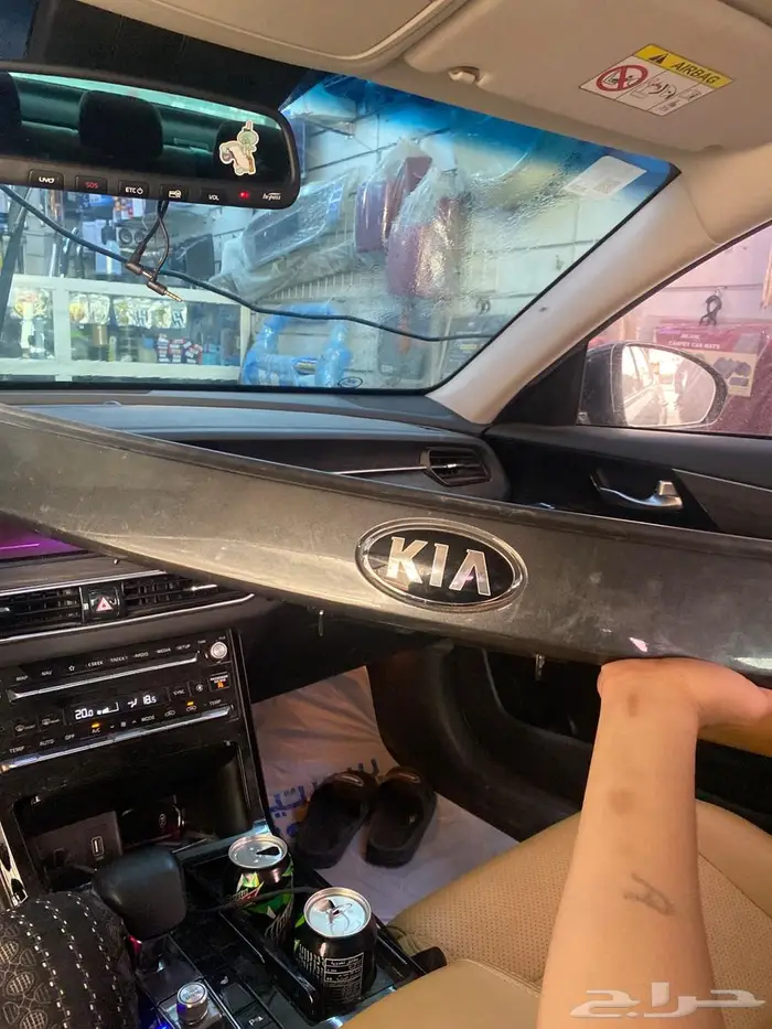 شبك كدنزا 2021 ردار 0