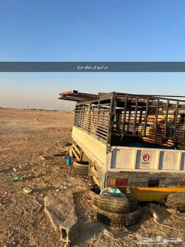 صندوق دينه للبيع 1