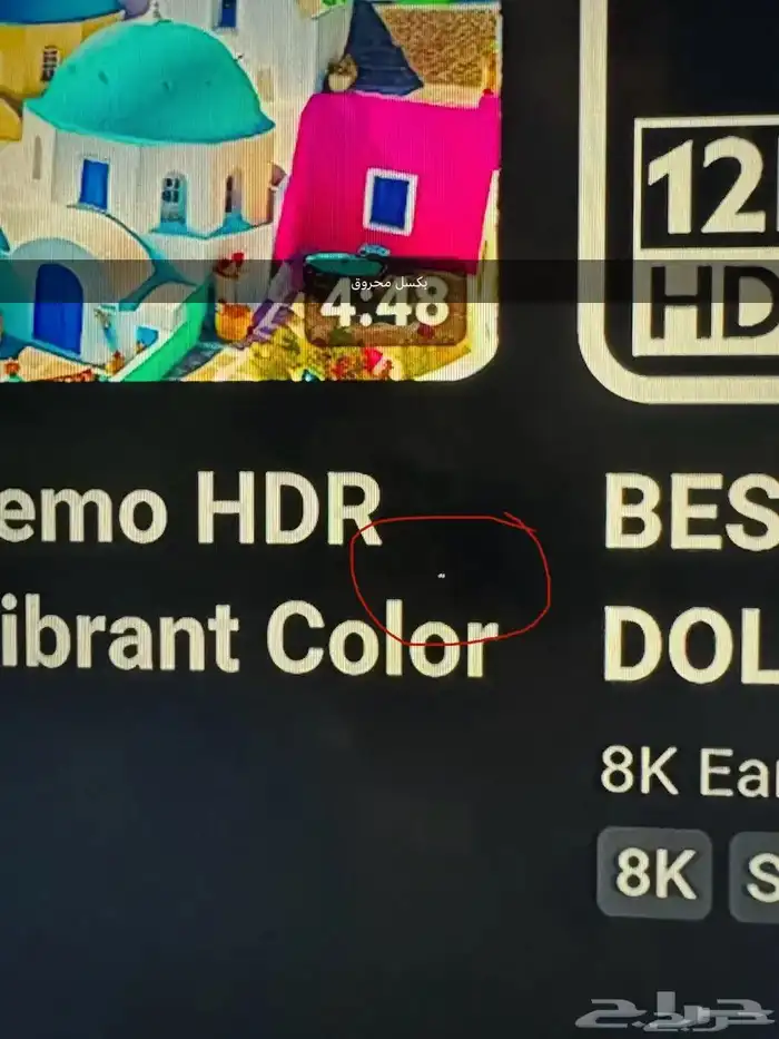 تلفزيون سامسونق 55 بوصة 4k Smart HDR QLED 4