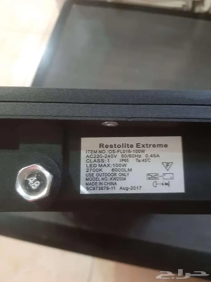 كشاف LED خارجي 100w-10 200w-11 3