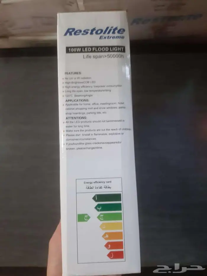 كشاف LED خارجي 100w-10 200w-11 5