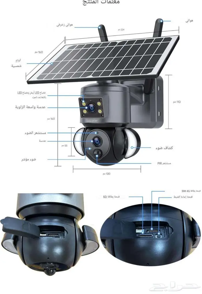 كاميرا 4k 8MP تعمل بالطاقة الشمسية عدسة مزدوجة 17