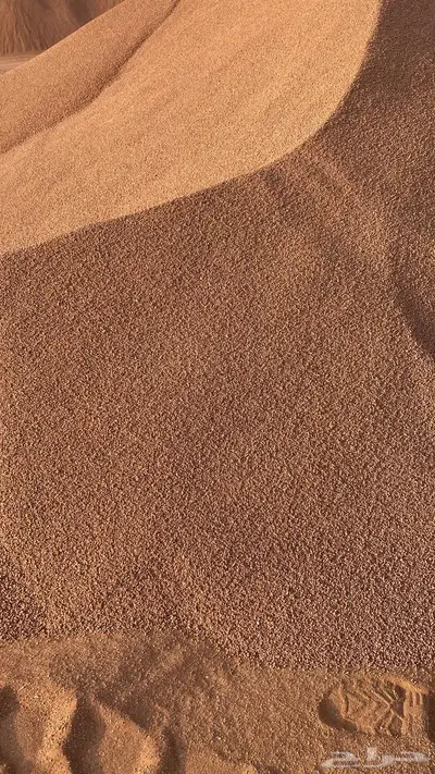 بطحا حايل 1