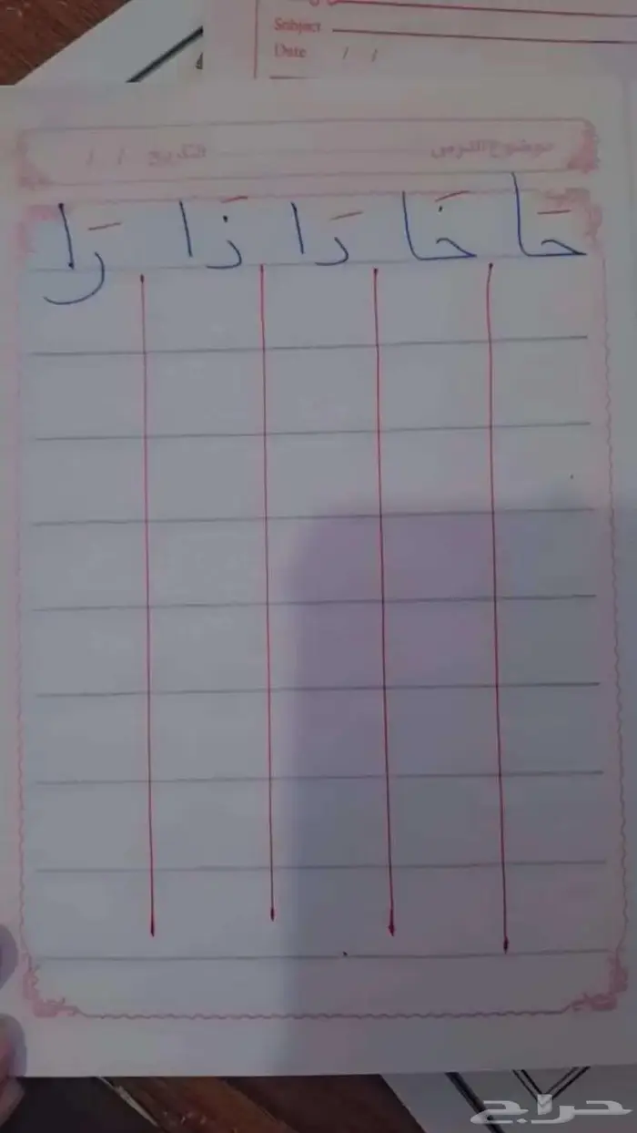 مدرس خصوصي تأسيس 9