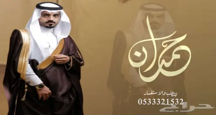 منشد شيلات شاعرجزل 0