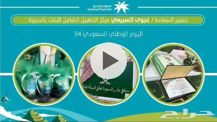 مصمم شيلات وقصايد مونتاج فيديو 4