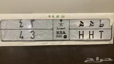 للوحة مميازه 0