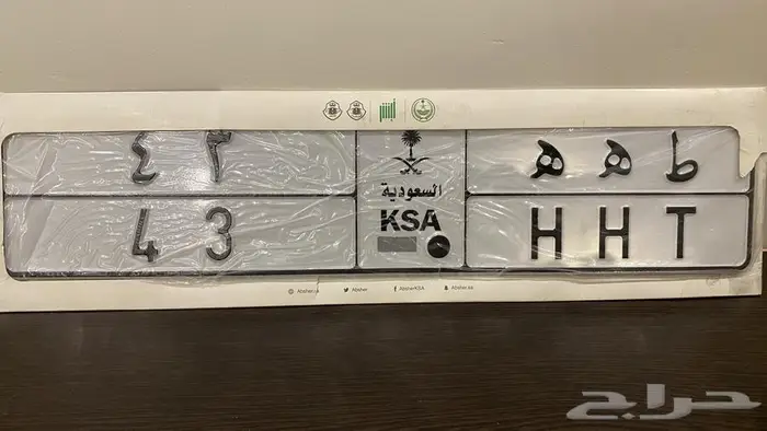 للوحة مميازه 0