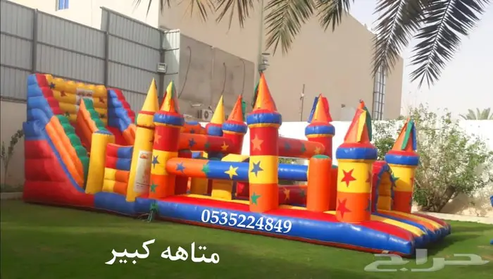 نطيطات الرمال نطيطه مدارس العاب للايجار 7