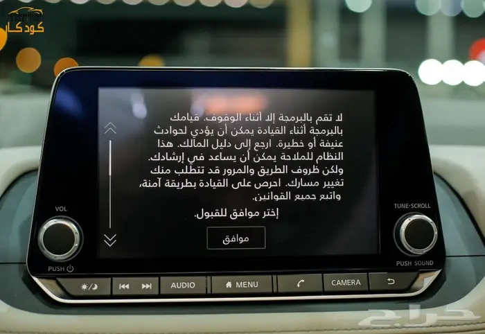 نيسان اكس تريل 2025 دبل استنادر 7 مقاعد 26